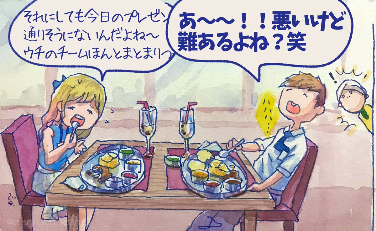 ?疲れた時に見るゆる絵? 