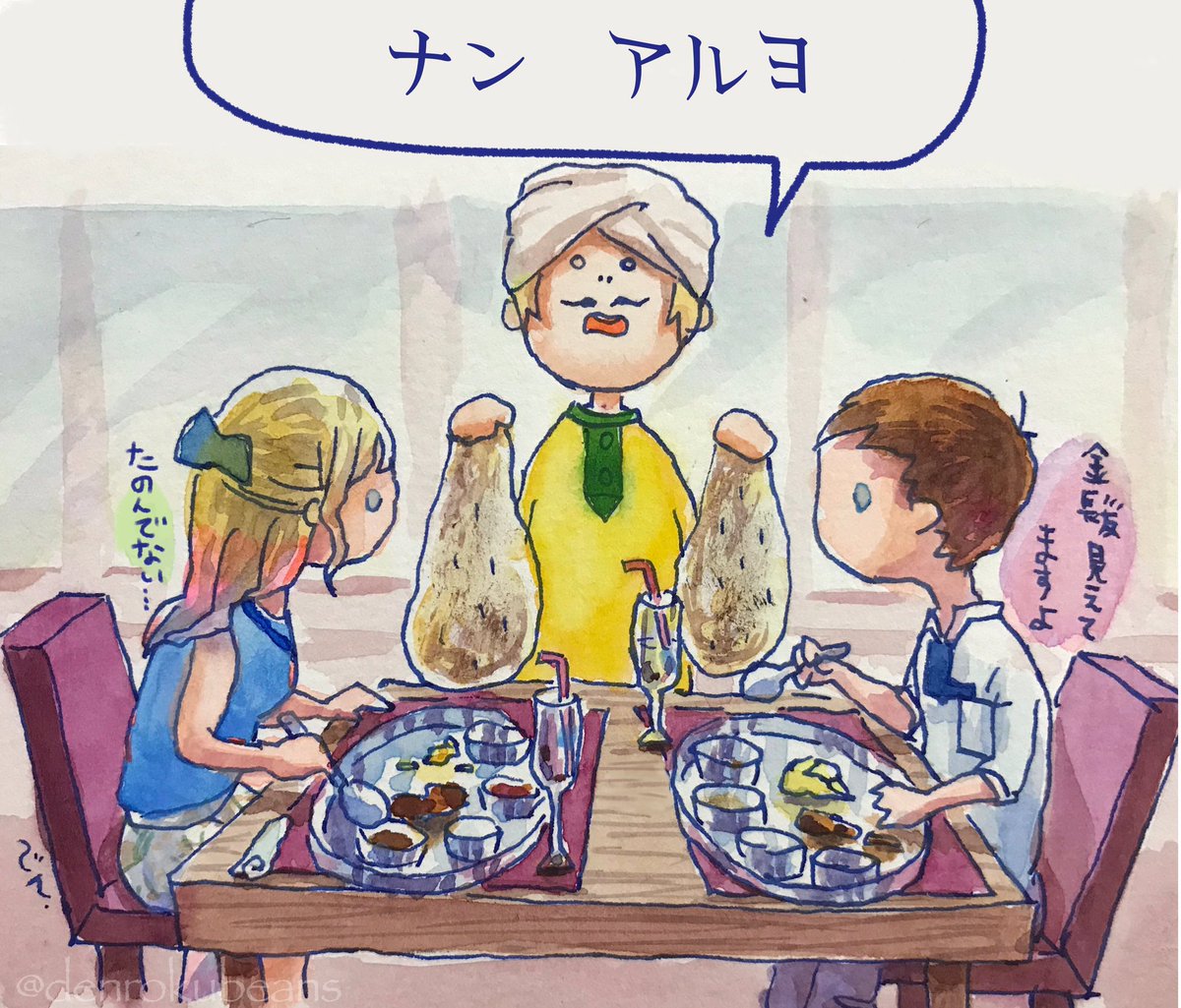 ?疲れた時に見るゆる絵? 