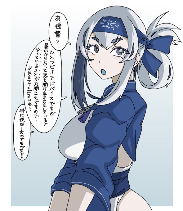 「神威は言いたいことがあります。」 
