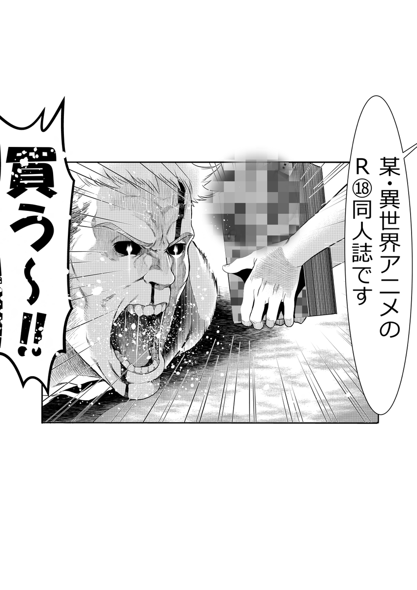 給料日前だけど

同人誌買い過ぎた 