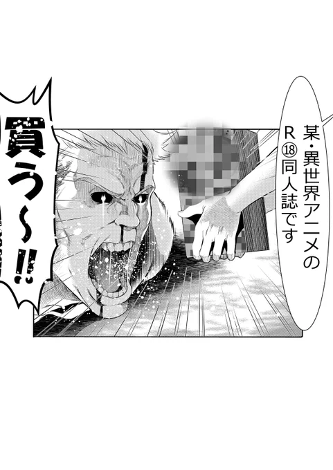 給料日前だけど

同人誌買い過ぎた 