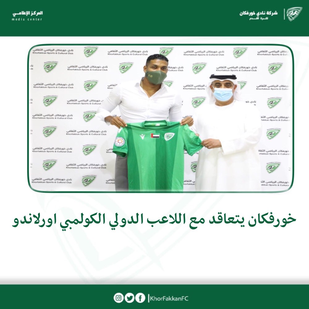 KhorFakkanfc's tweet image. خورفكان يتعاقد مع الدولي الكولمبي اورلاندو 

KhorFakkan Team signs with the 
Colombian international, Orlando

instagram.com/p/CC1QLOxAST5/…