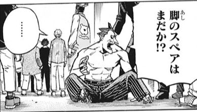 コウ ヒロアカ エッジショットvsリ デストロ 黒影に義脚を壊されてましたがすでにスペアを装着してたのね マキア起動の直前に部下に要求してたし 実に不愉快 がストレスによるパワー増強を示してるなあ この巨体は小さくなって急所を突くエッジ