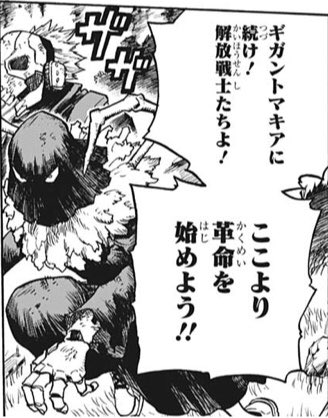 更新 たっぷりこってり ジャンプ感想まとめ年33 34合併号 Wj33 Wj3334 どこまでも To Be そして Continue 最終回 ハイキュー 読切 こち亀 ミウラタダヒロ 銀色のセブン 4ページ目 Togetter