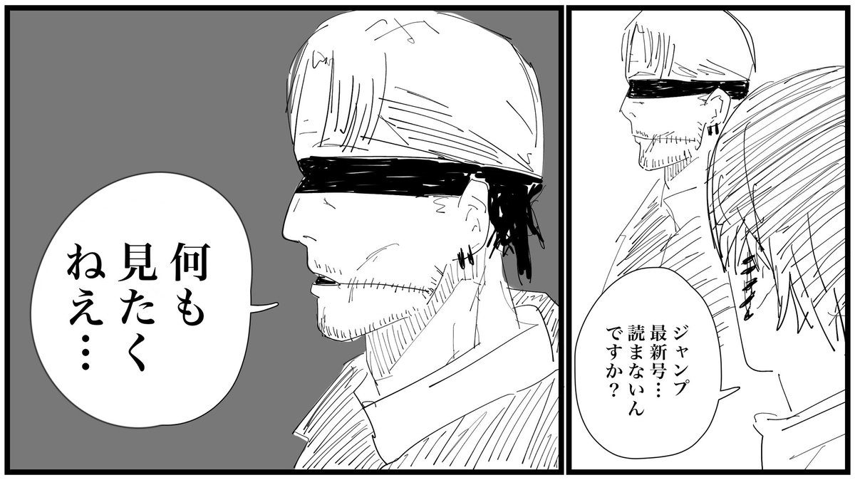 今日のみんな
#チェンソーマン 