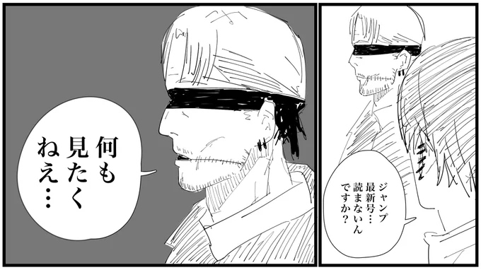 今日のみんな
#チェンソーマン 