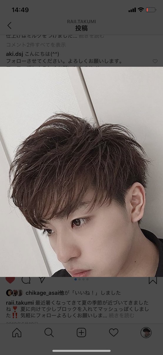 raitan0025's tweet photo. インスタにヘアセット載せてる！！
最近始めたのでインスタフォローください！！ https://t.co/FpQw8i63NO