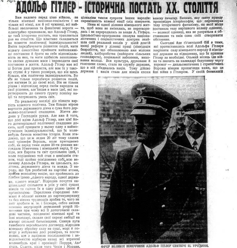 After the war, Chomiak settled in Canada where he continued to publish work about Ukrainian history that expressed much of the same ideology as before, slightly tempered to avoid embarrassment. His co-author on an Encyclopedia of Ukraine was Volodymyr Kubijovich. (11)