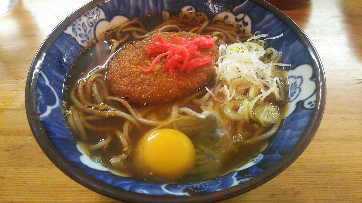 げんき家