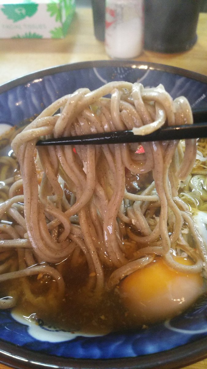 げんき家