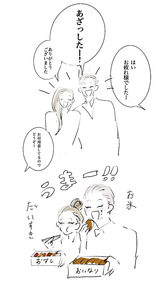 ※本誌バレ注意※

灰羽…灰羽…😭🙏 