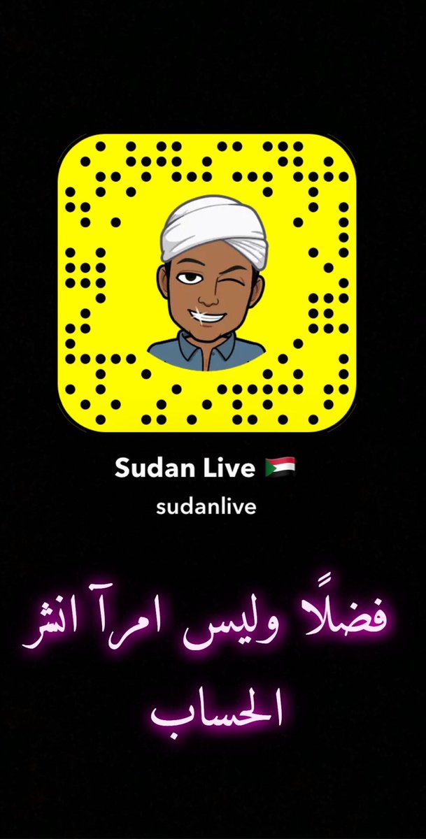 Sudan_Live's tweet photo. @The_GirI_only https://t.co/dWpLvwQ6s8