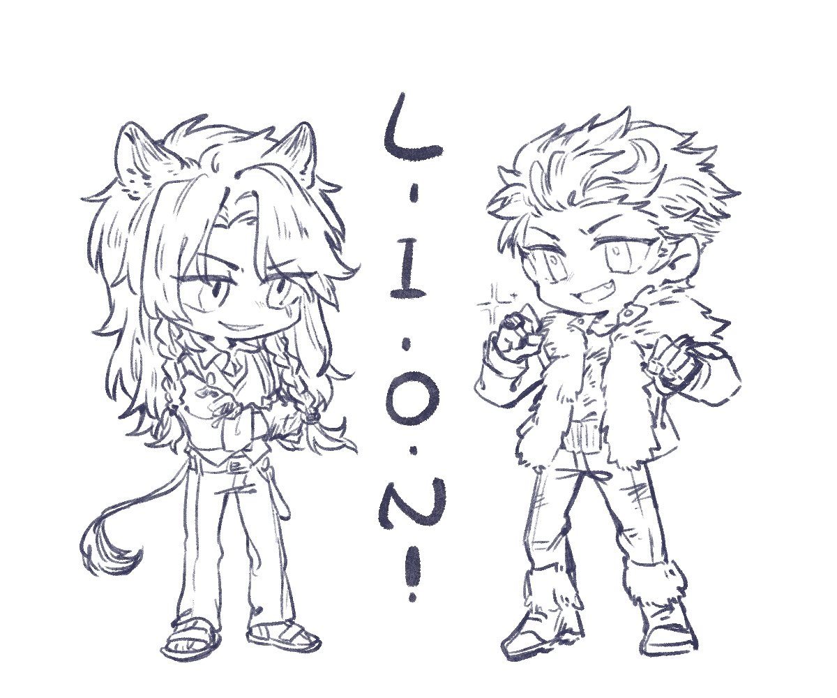 🐉と🦁の魔法使い(謎のrkgk) 