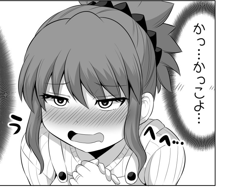 おはようございます 