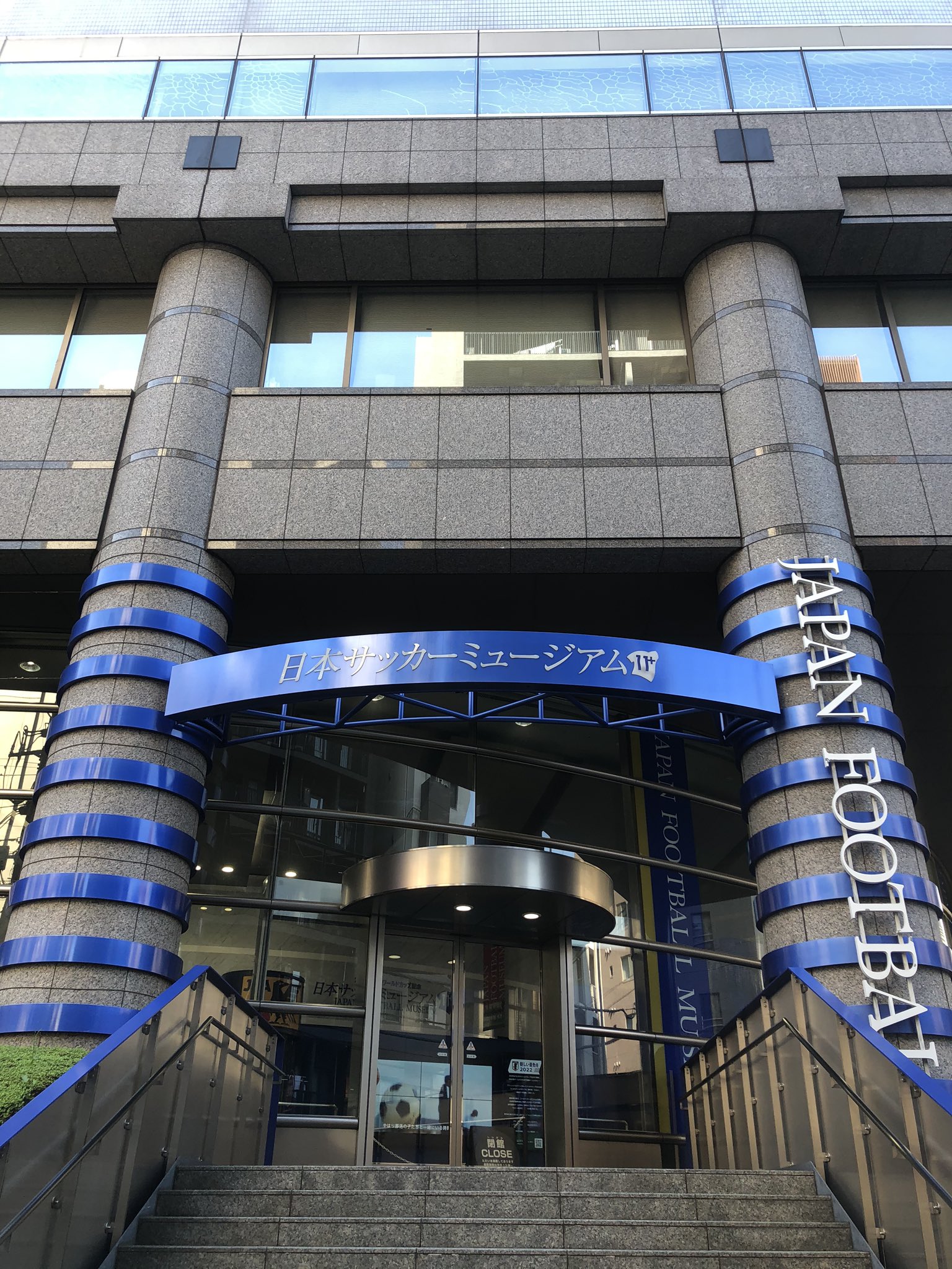 Omakasetour Japan Football Museum The History Of Soccer In Japan Is Here 日本サッカーミュージアム サッカー 本田圭佑 香川真司 岡田武史 Jリーグ T Co Cp8mgu25il Twitter