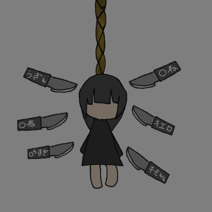 ナイフのtwitterイラスト検索結果 古い順 ナイフのtwitterイラスト検索結果 古い順