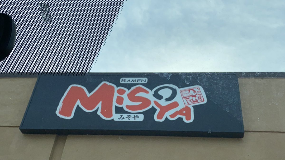 odettegozonC's tweet photo. The search 🍜 hoping it’s ichiran level or ramenagi back home.. https://t.co/w8KQkKTpi3