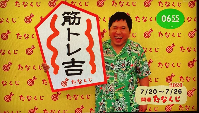はい 