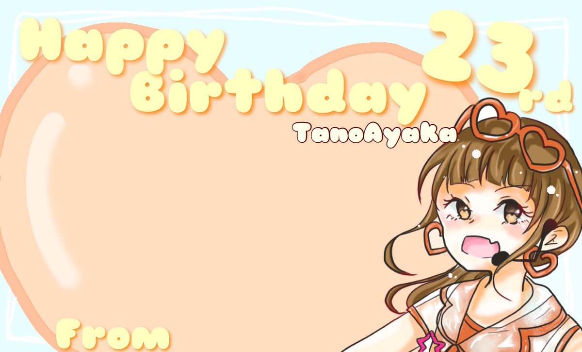 AYAKA2_0720's tweet photo. 【  生誕メッセージ募集中！】
本日2020年7月20日に23歳の誕生日を迎えた #NGT48 1期生 #太野彩香 さんへのお祝いメッセージを代筆フォームにて募集しております
たくさんの温かいお祝いメッセージをお待ちしております ♋️↓
#太野彩香生誕祭2020

  https://t.co/q3Xk1UkSUl https://t.co/NHYSZwGZ3G