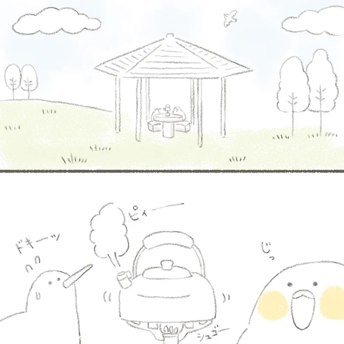 公園でブタメンを食べるカカポとキーウィ。

#カカポ
#キーウィ
#イラスト好きさんと繋がりたい 
#イラスト 
#鳥が好き 