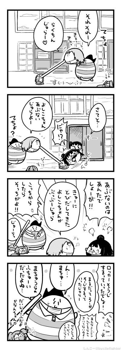 わりこめないまちゅうら 