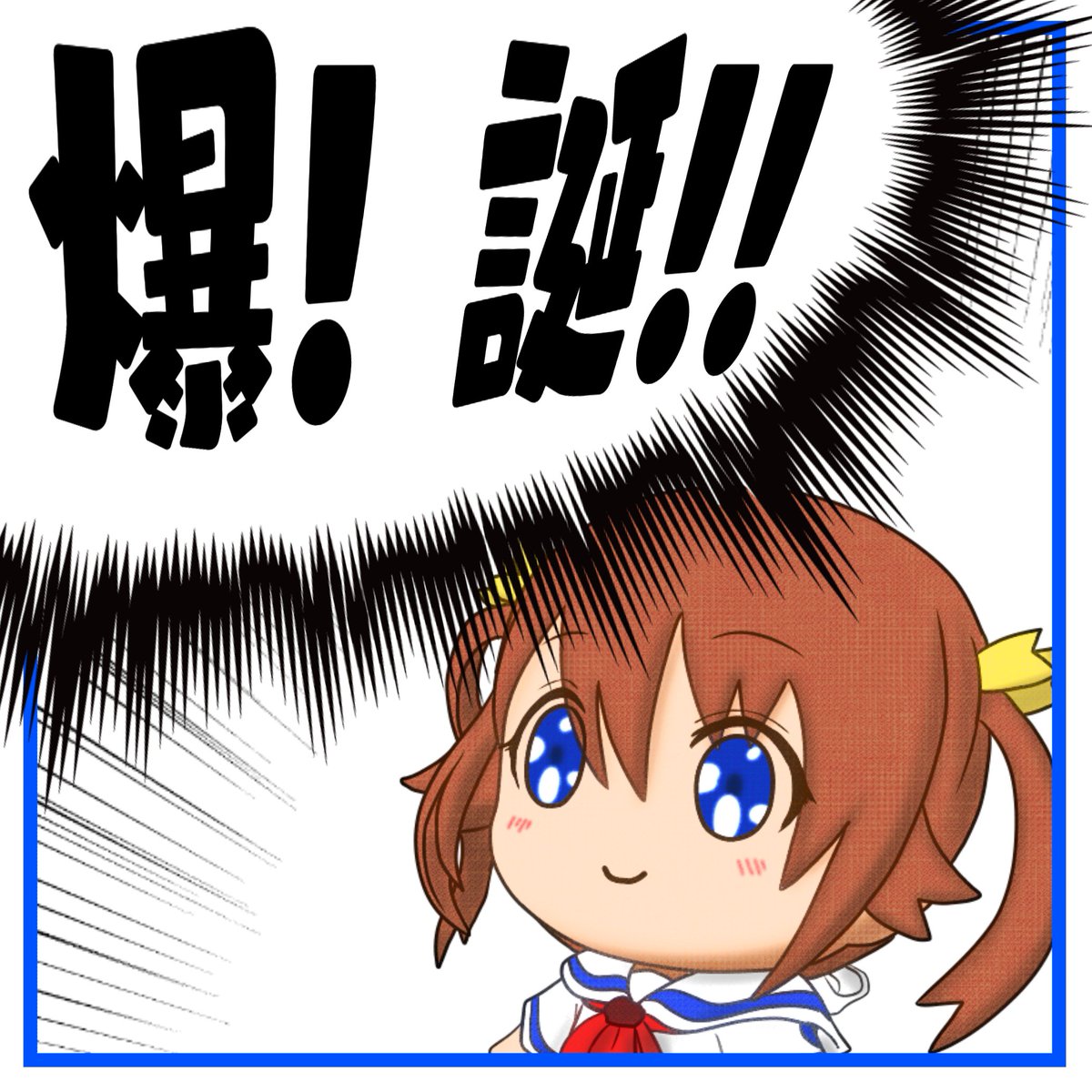 Re 閒聊 今天是高校艦隊的艦長岬明乃生日 C Chat Ptt動漫區 Re 閒聊 今天是高校艦隊的艦長岬明乃生日 C Chat Ptt動漫區