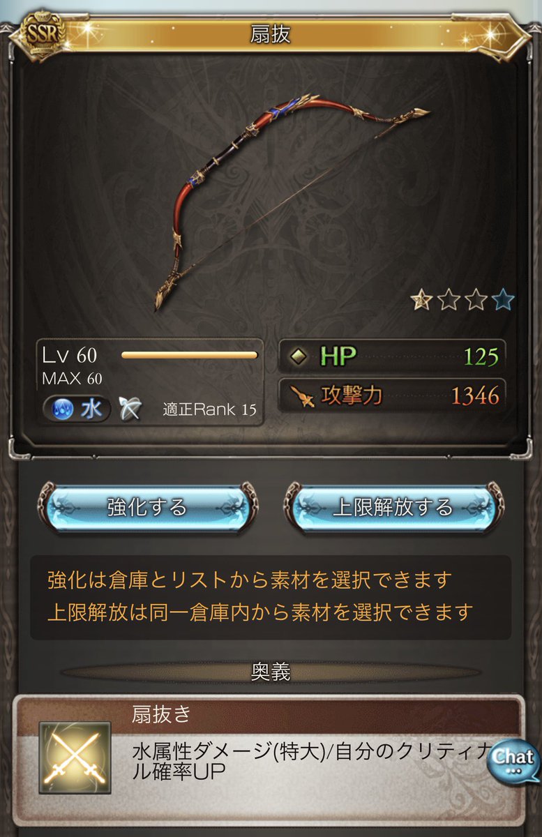 Mirai 暁見て背水大貰っても堅守がメテオラの小だけだからな と思ったけどマジェくれるなら話は変わってきますね W フォリア弓2暁１で確定クリに扇抜3詰めれば高難易度も安定して戦える気がします 奥義軸としてヴァジラ ルシオ サンダルフォン