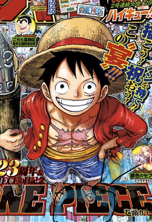 週刊少年ジャンプ表紙に載ったone Pieceのlineスタンプ作家さんまとめ Togetter 週刊少年ジャンプ表紙に載ったone Pieceのlineスタンプ作家さんまとめ Togetter