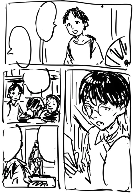 ちょっと描いてみたくなったので挑戦 