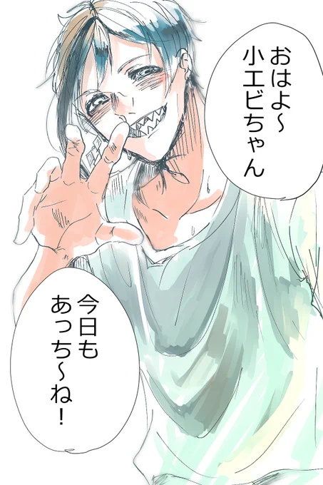 ねっちゅーしょーには気をつけて! 
