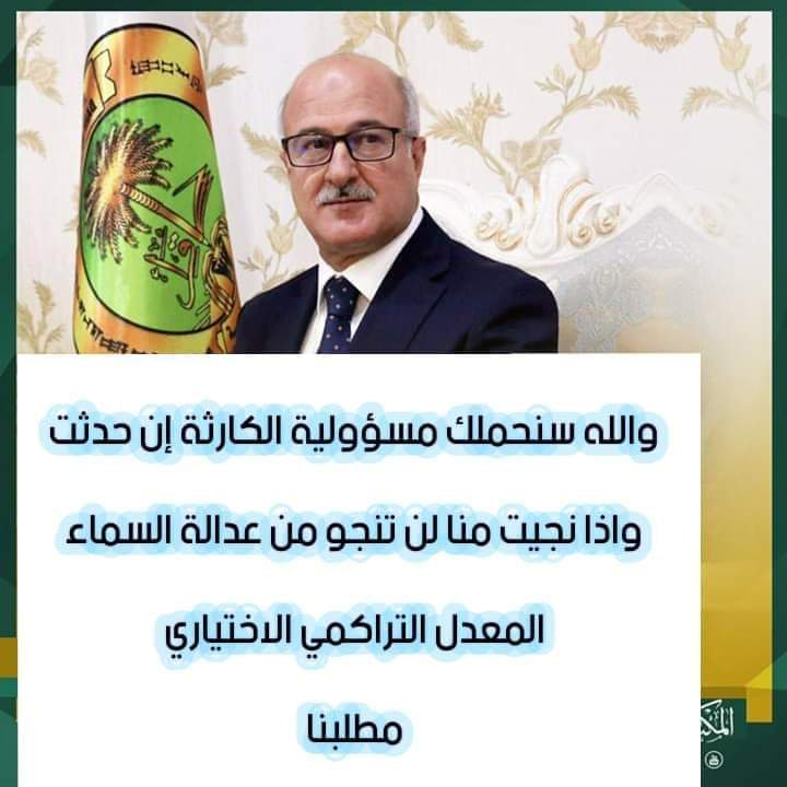 tcMv7xXGUilSFkw's tweet photo. وين يروح المطلوب النه 😂

#The_cumulative_our_request https://t.co/Y2uL4ZqBRu