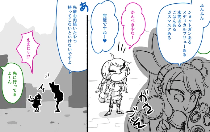 全部こう見えた_(┐「ε:)_ 