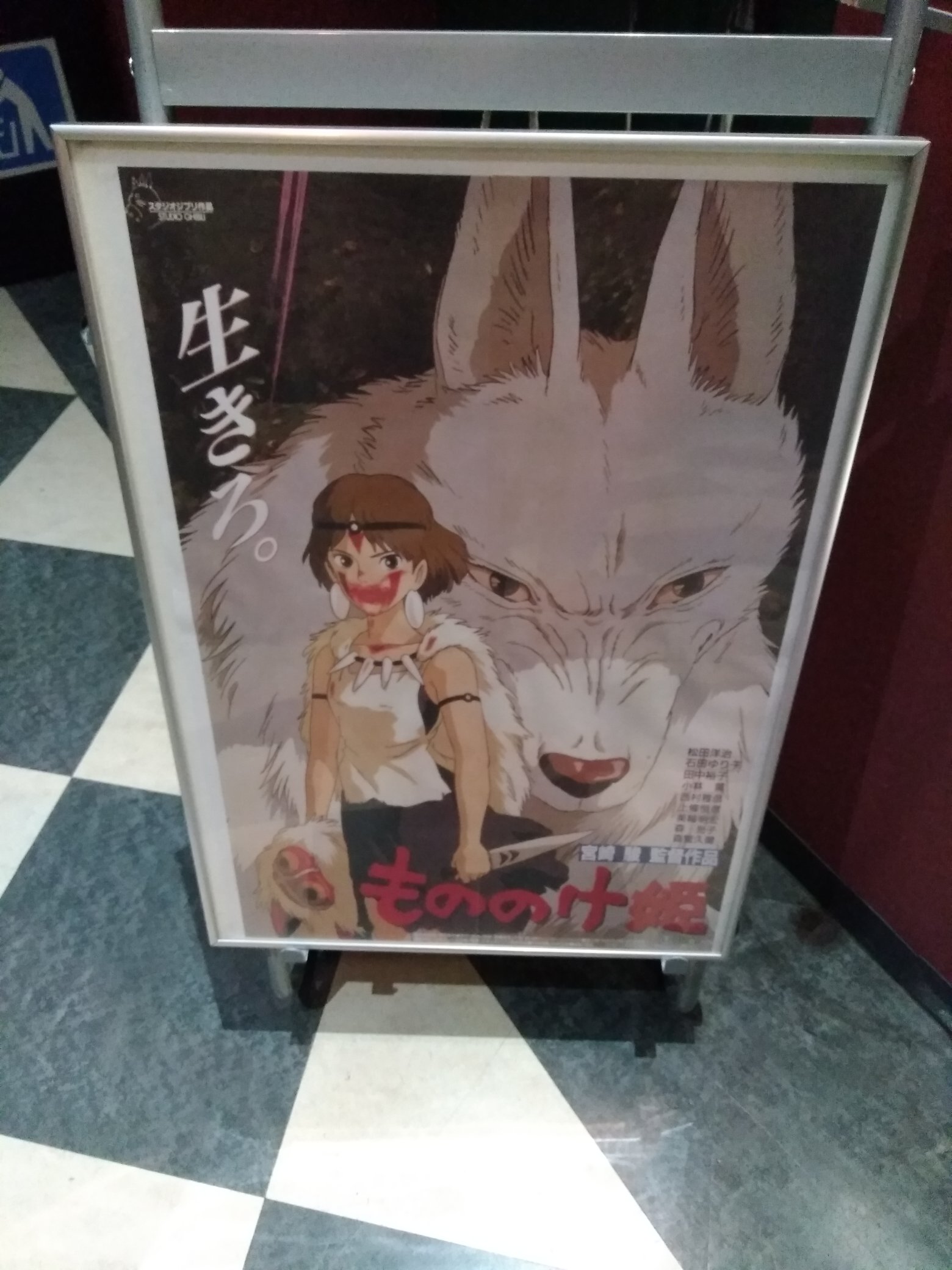 詩人 朗読家 ｇｏｋｕ ごく こいつ 食っていいか 名言だ もののけ姫は 結構ニヤリしてしまう台詞回しが多かった 最初から最後までクライマックス ジブリ もののけ姫 映画 T Co 8zsxvfv4wt Twitter