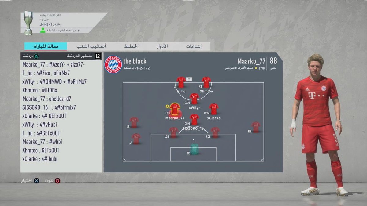 the_black_FC's tweet photo. "New title "164 🏆

شكرًا للأبطال 🤩🖤👏🏻

#Pro_clup
#برو_كلوب https://t.co/AnMVnL4Yo4