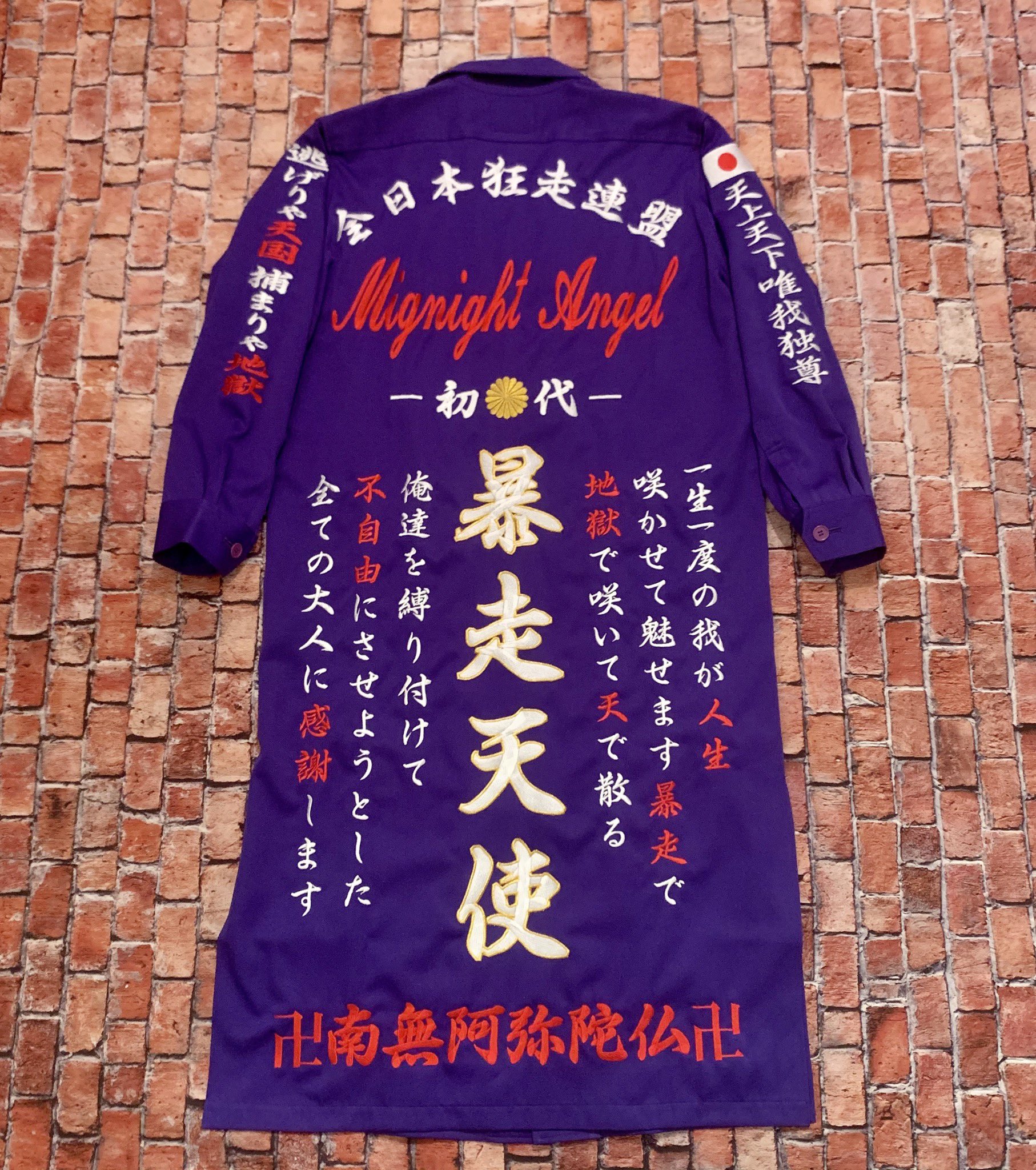 新品】暴走天使~高級刺繍入り特攻服~ サイズ1(M〜L相当)125cm 新品】暴走天使~高級刺繍入り特攻服~ サイズ1(M〜L相当)125cm