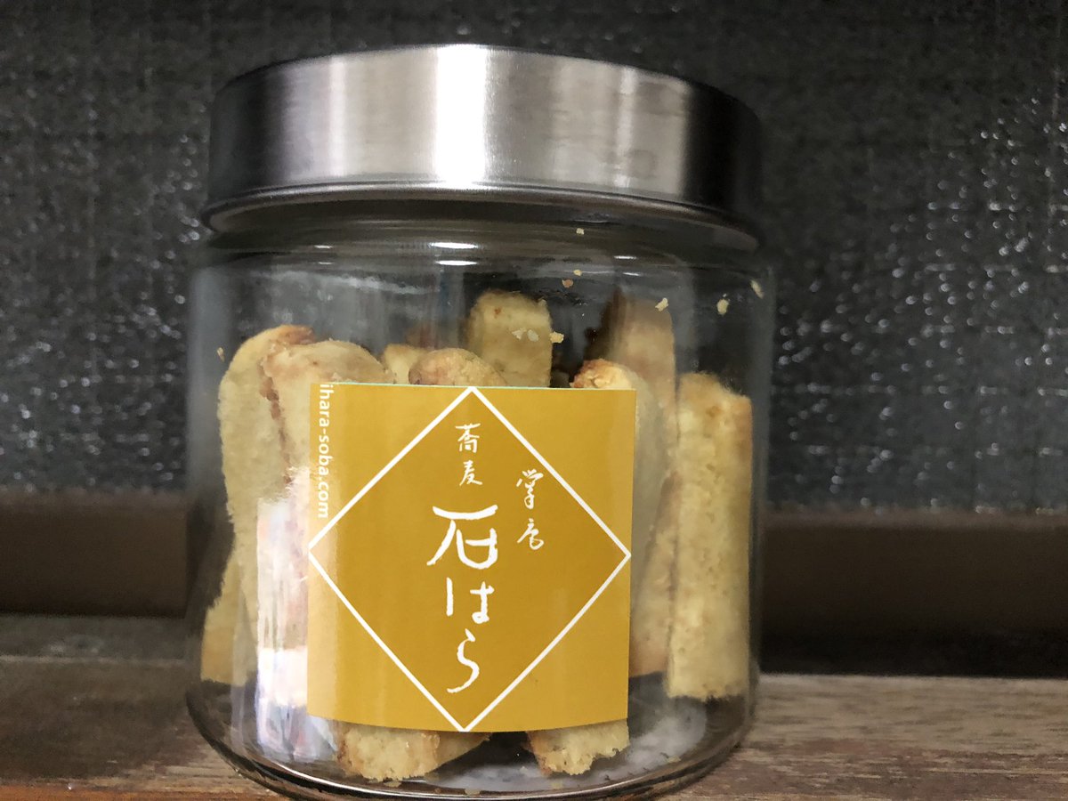 ট ইট র 蕎麦石はら グルテンフリーといえば蕎麦粉 ということで 小麦粉を使わないレシピ作りスタート 趣味で クッキーのナッツ チーズを作ってみたのですがこれ クッキーの概念ではないな チーズは蕎麦とチーズが両方香ってなかなか良い 完全つまみ