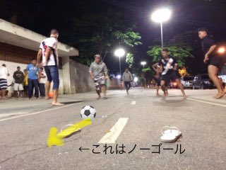 dani_itpt's tweet photo. Algumas regras do futebol de rua:
アウグマス へグラス ド フチボウ ジ フゥーア

ストリートサッカーのいくつかのルール

#ポルトガル語
#サッカー用語
#ストリートサッカー
#COSCOM🇵🇹
#ダニポル https://t.co/tRIwfNQXvf