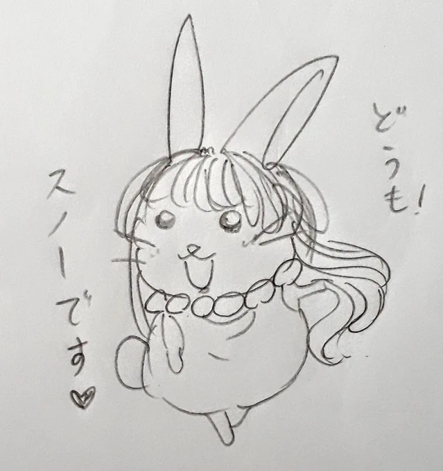 スノー
ゲイバーパグ美の従業員
可愛い見た目をしているが、毒舌でハッキリ自分の意見を言う
#絵描きさんと繫がりたい 