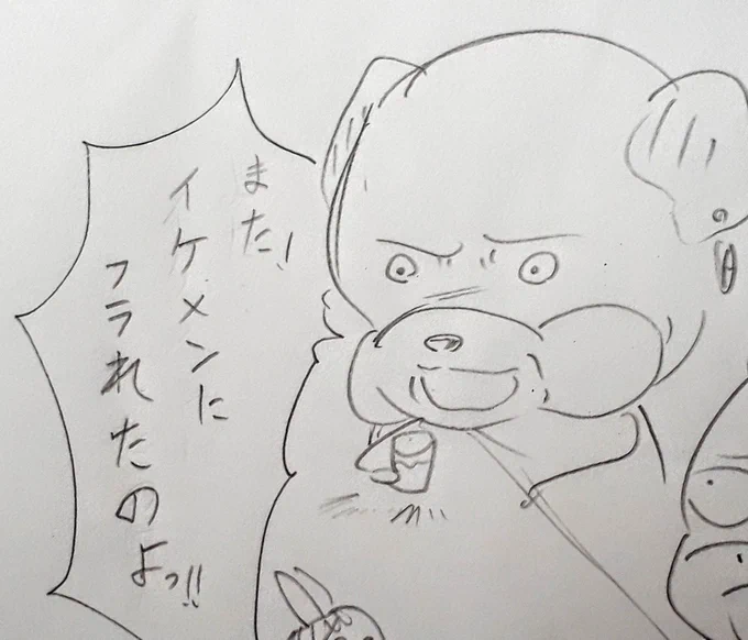 ゲイバーパグ美の日常?
#芸術同盟 #漫画 #絵柄が好みって人にフォローされたい 