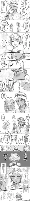 #繋がらなくていいから俺の描くtwstプラスを見てくれ

カリ監をもりもり描きつつラギ監とかジャク監も描き始めた 