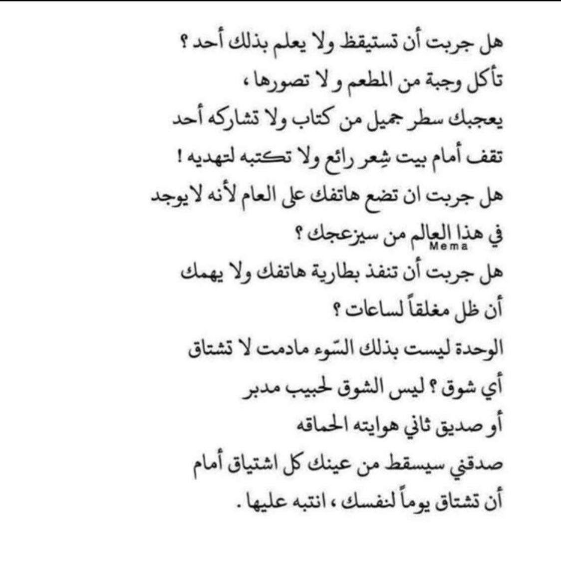 سبحان الله. (@rrr_hhh_) on Twitter photo 