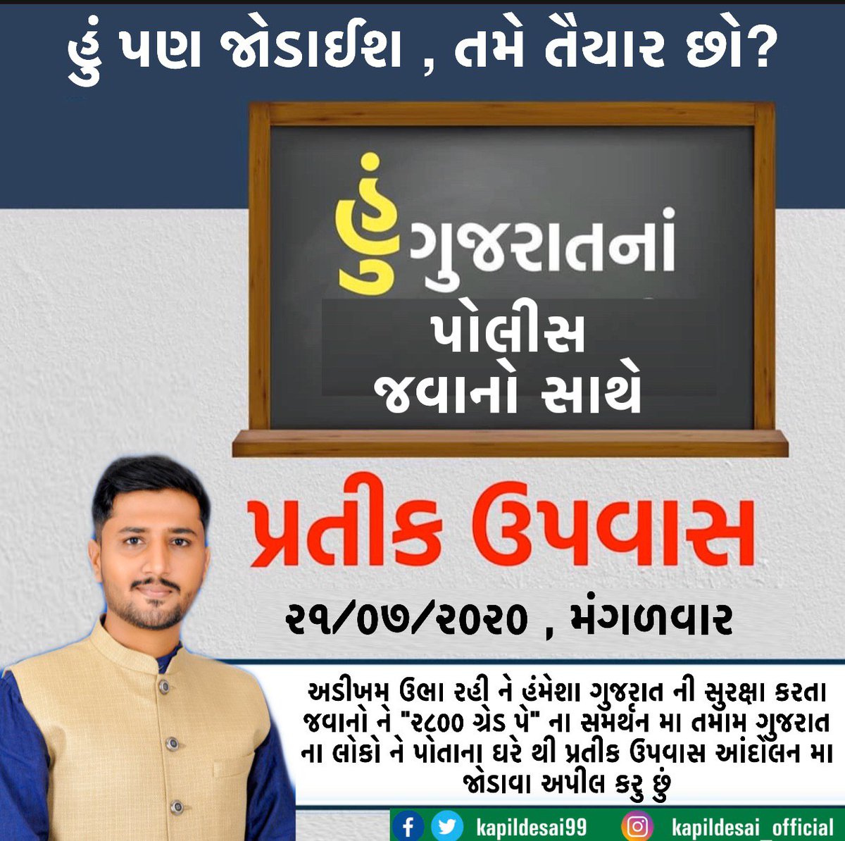 RajnishKanzariy's tweet photo. #2800Police_SRPF_Districtwise https://t.co/X4IyCTc6fW