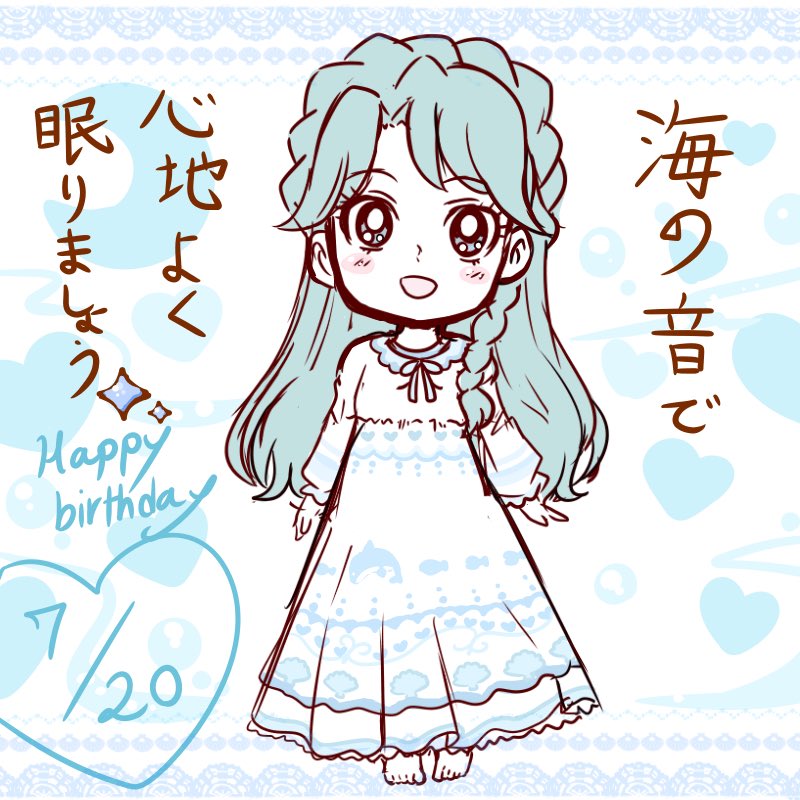 みなみさんバースデーなので過去のみなみさん絵集合〜!!?✨✨お誕生日おめでとうございます?✨✨ 