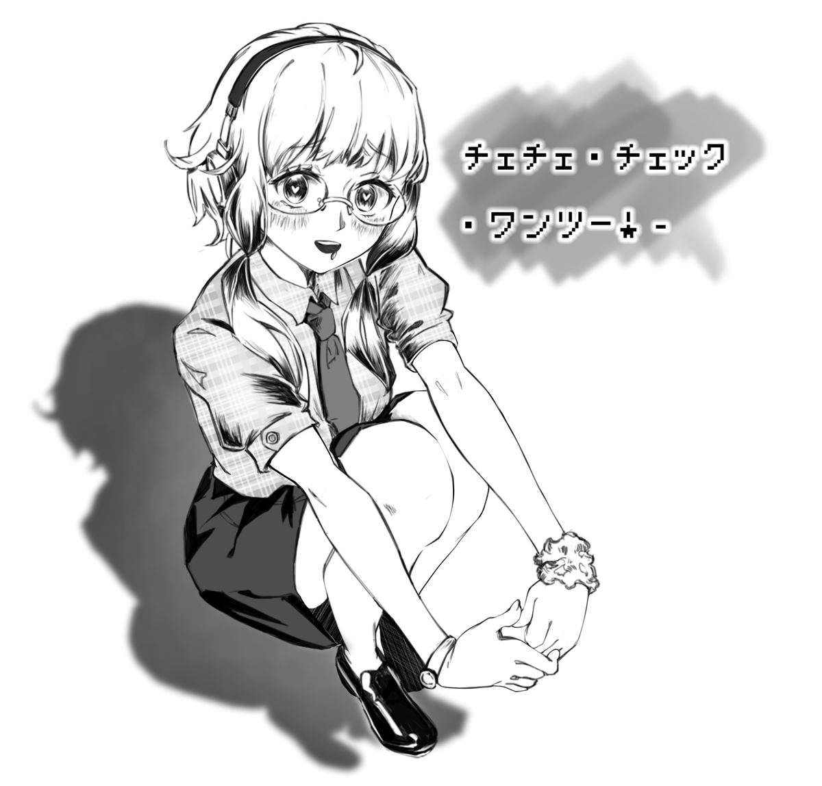 チェチェ チェック ワンツー チェチェ チェック ワンツー