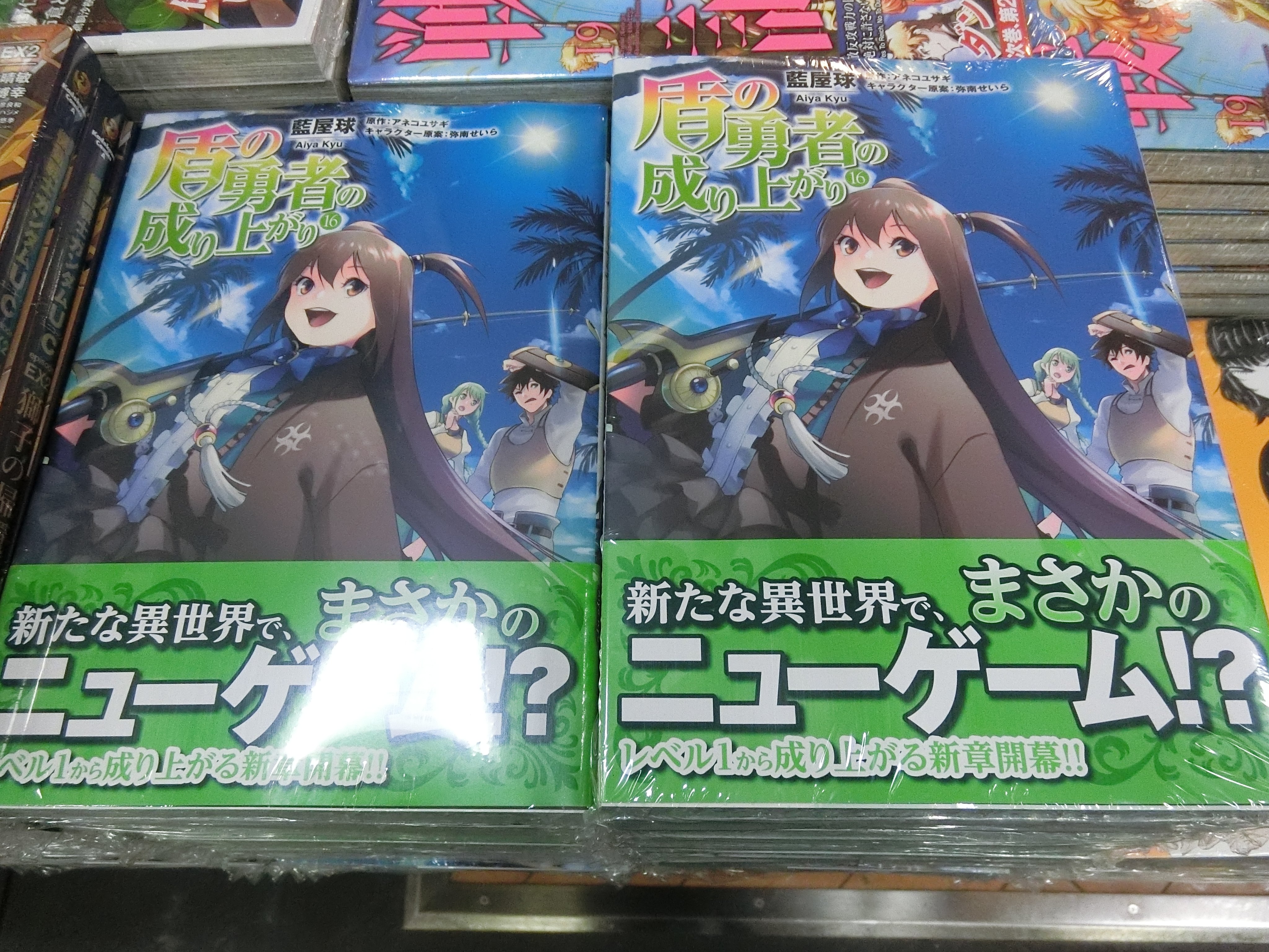 藍屋球 Twitter Search Twitter