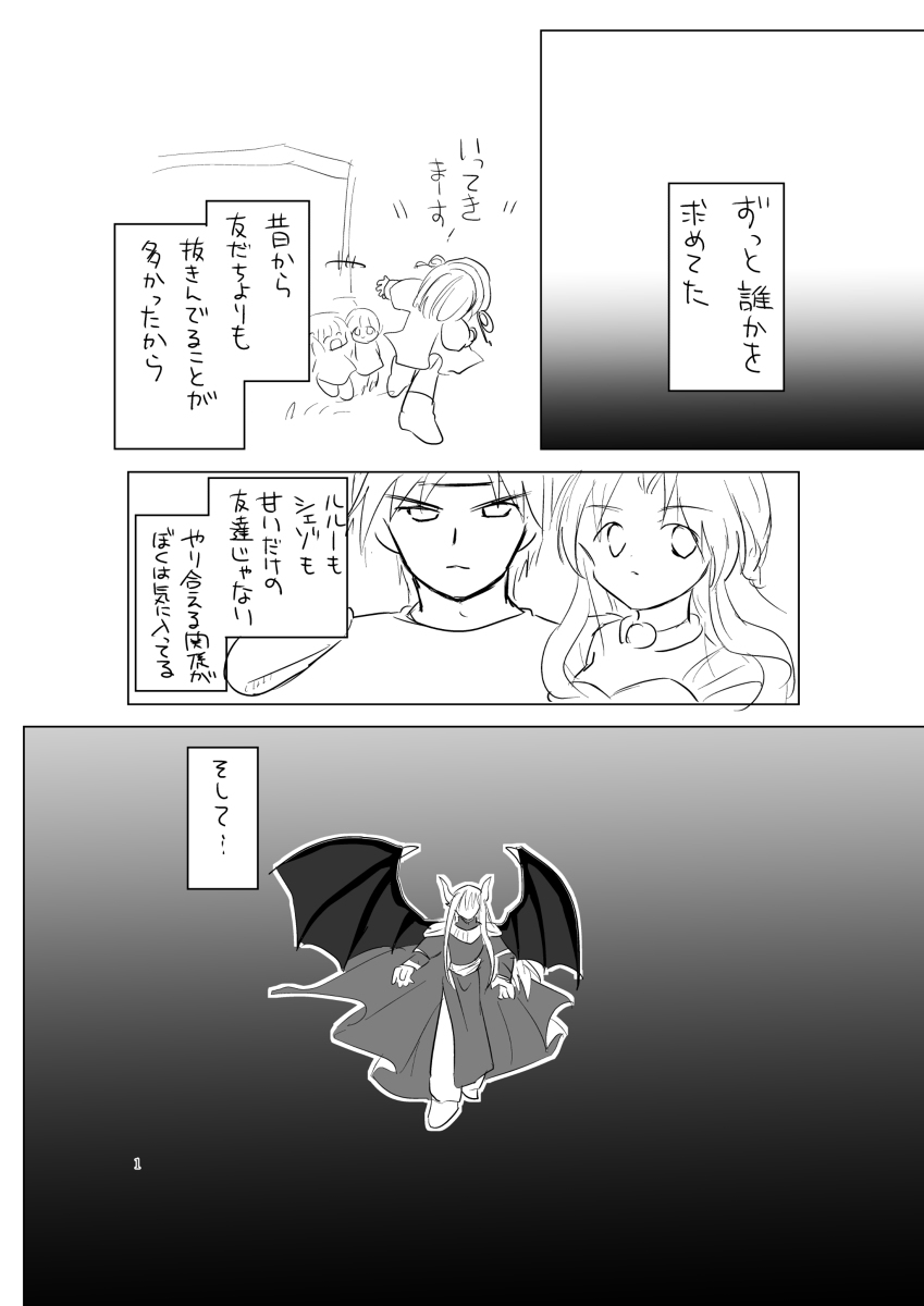 サタアル Twitter Search