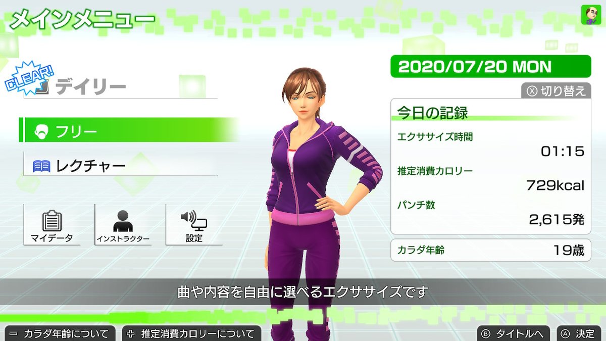 count33962676's tweet photo. #バキフィットボクシンク100万発パンチ #NintendoSwitch https://t.co/c2Gr7ta9QR