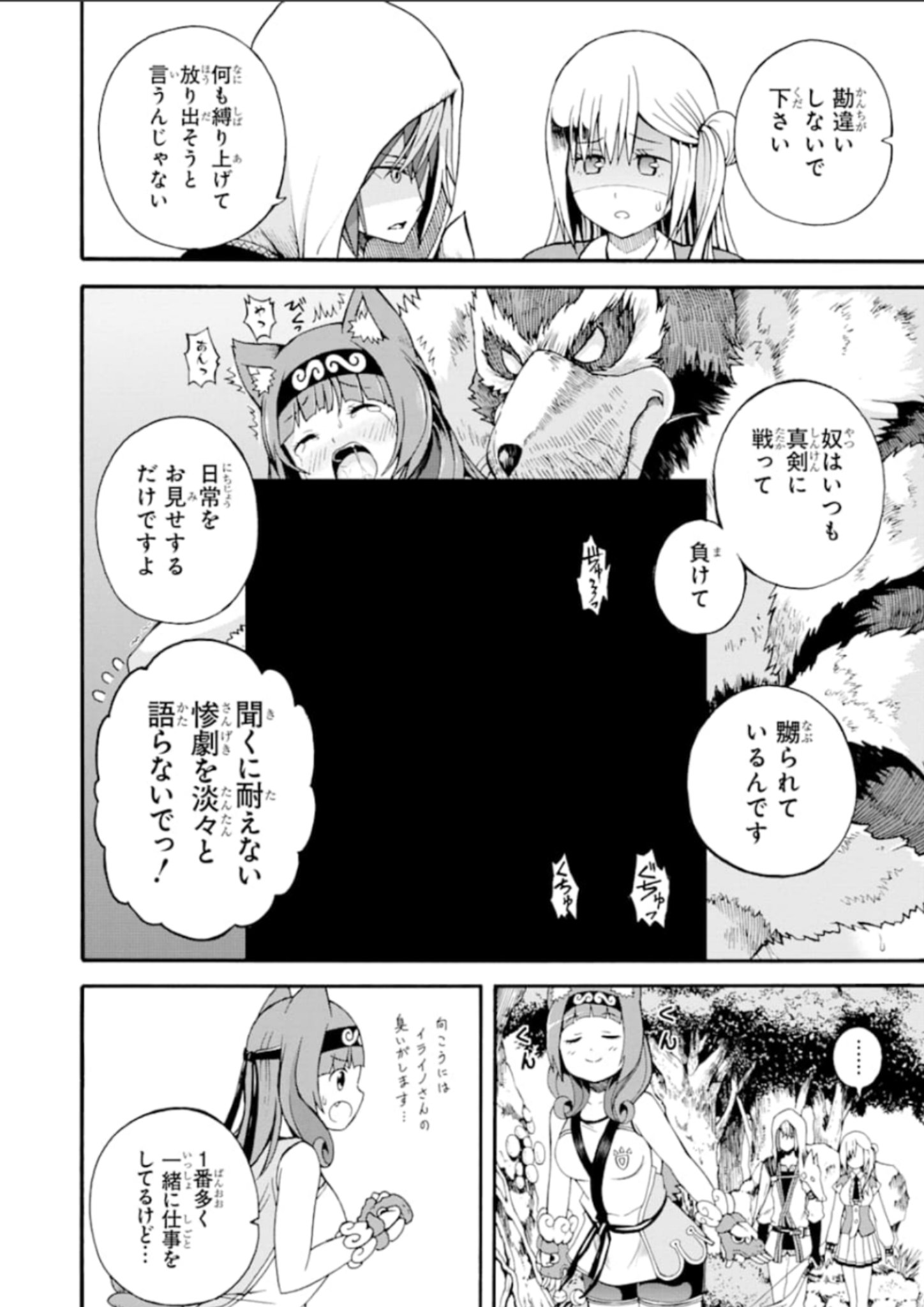 どーじ 不徳のギルドは海苔の格が違うなぁ 初回掲載時からこんなにデカかったっけ 海苔が T Co 68twaz7wzv T Co Hh1akznnl5 Twitter どーじ 不徳のギルドは海苔の格が違うなぁ 初回掲載時からこんなにデカかったっけ 海苔が T Co 68twaz7wzv T Co Hh1akznnl5 Twitter