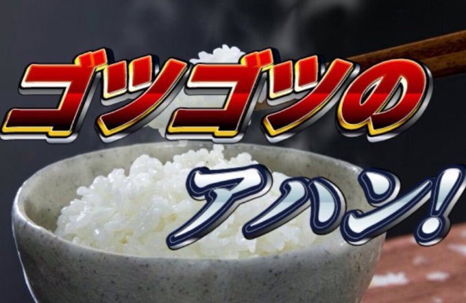 でれすけ on Twitter