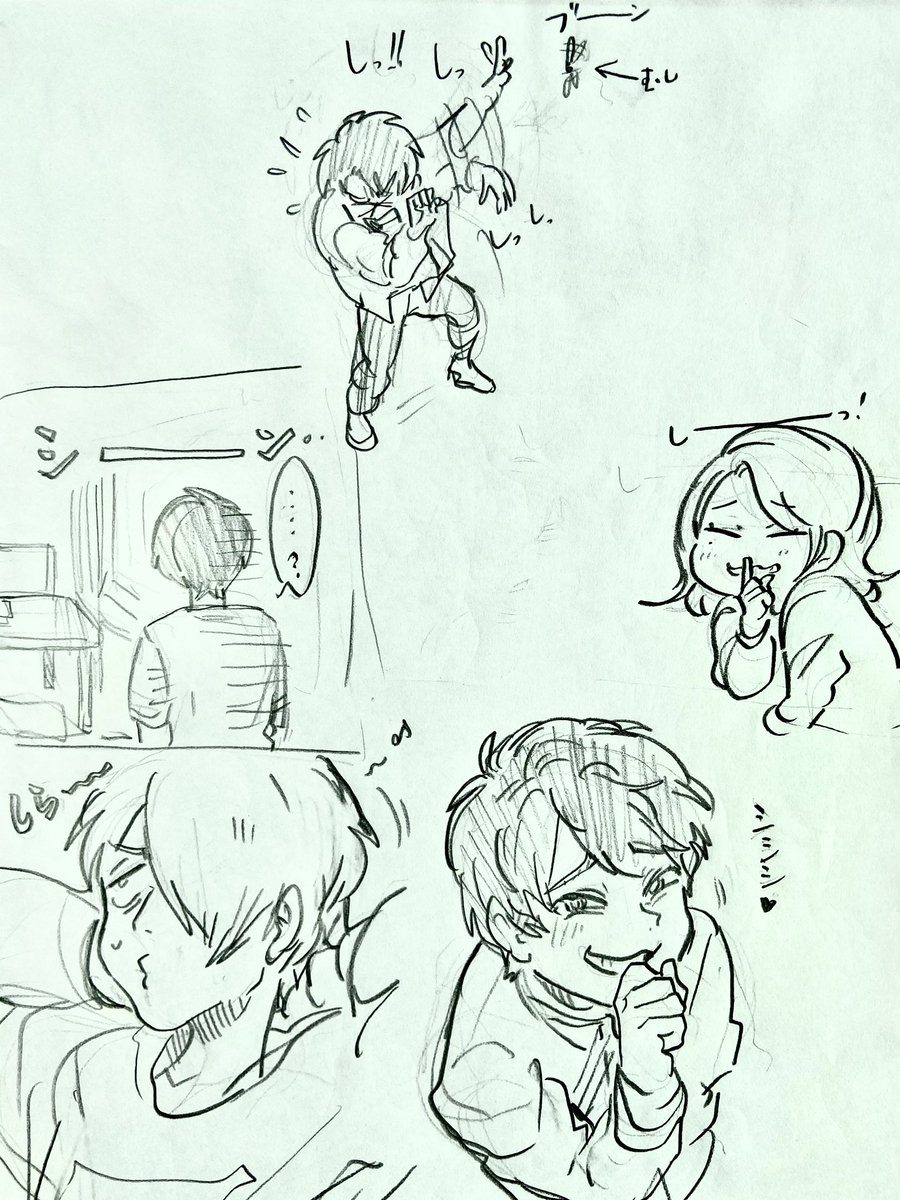 さしすせ 
